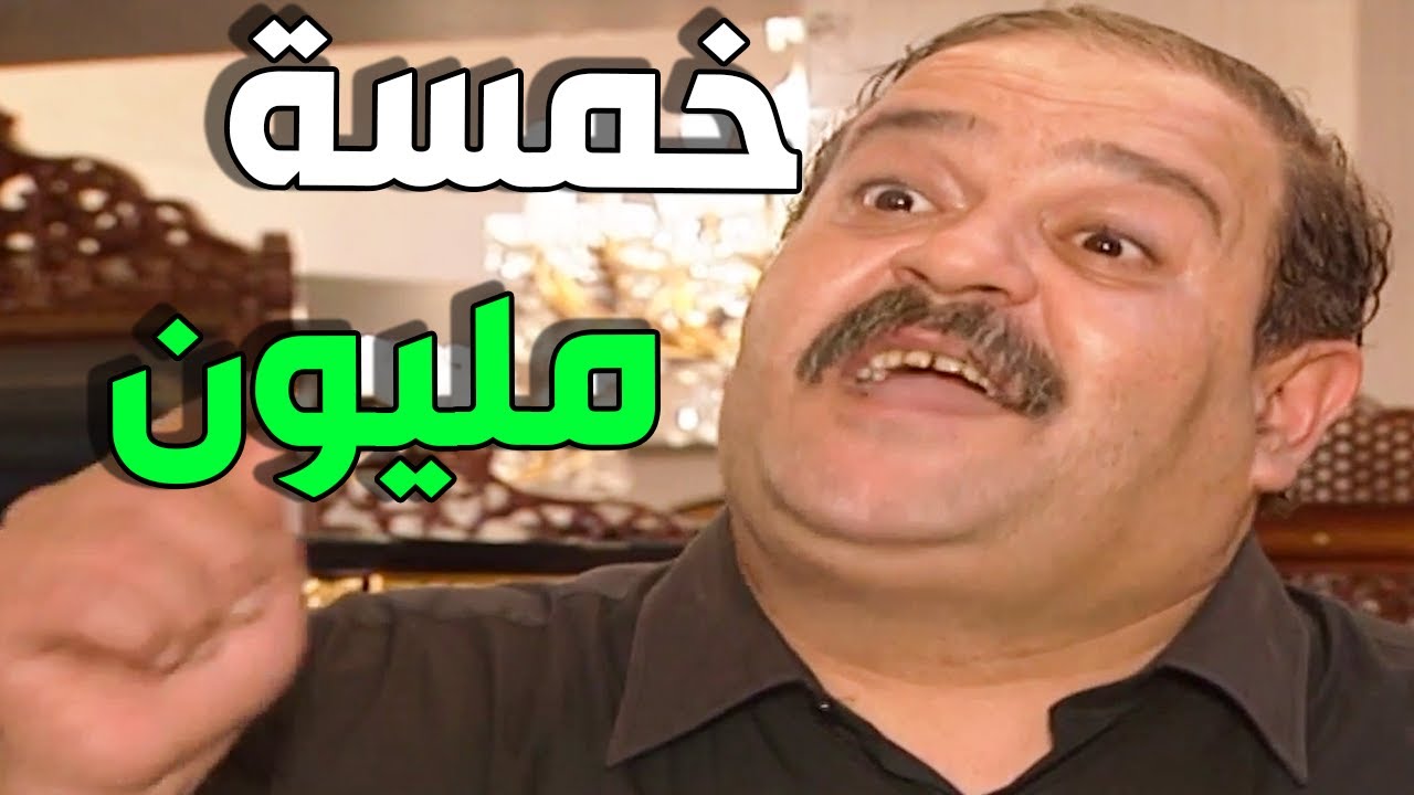 مرايا ياسر العظمة  | لوحات الزمن الجميل الحلقة 153