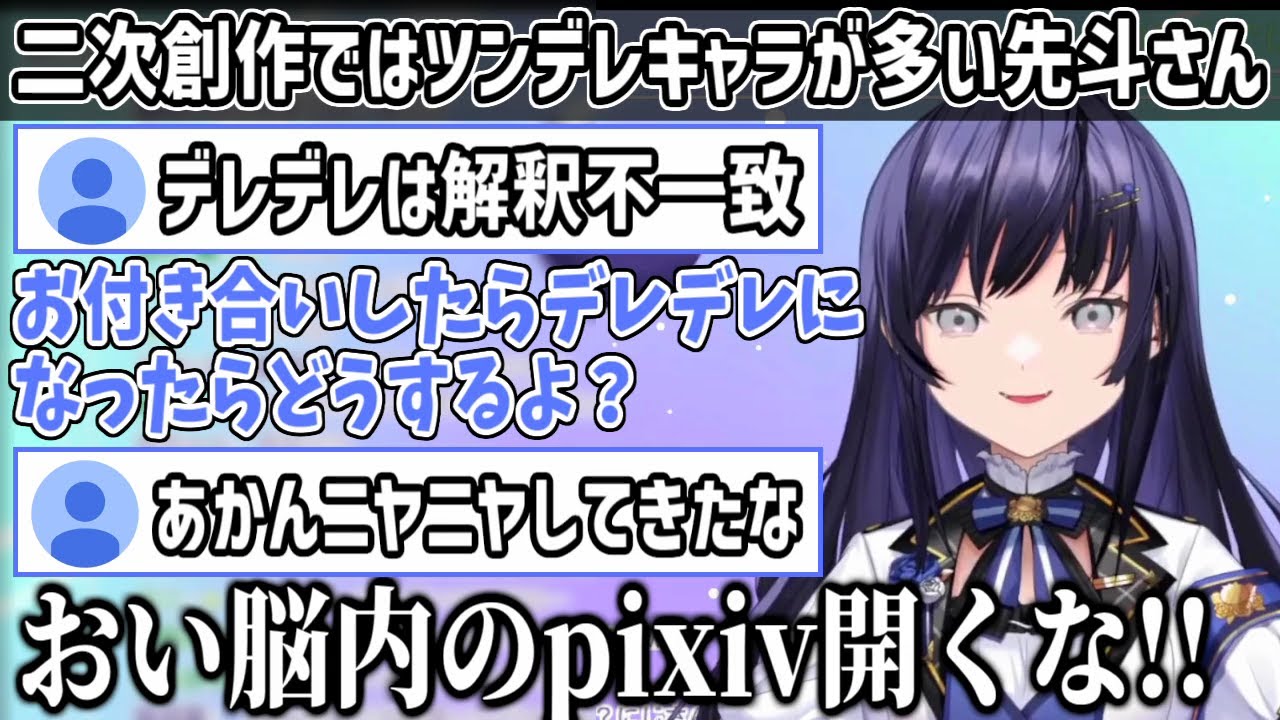どうあがいてもツンデレの運命から逃れられない先斗寧【にじさんじ切り抜き】