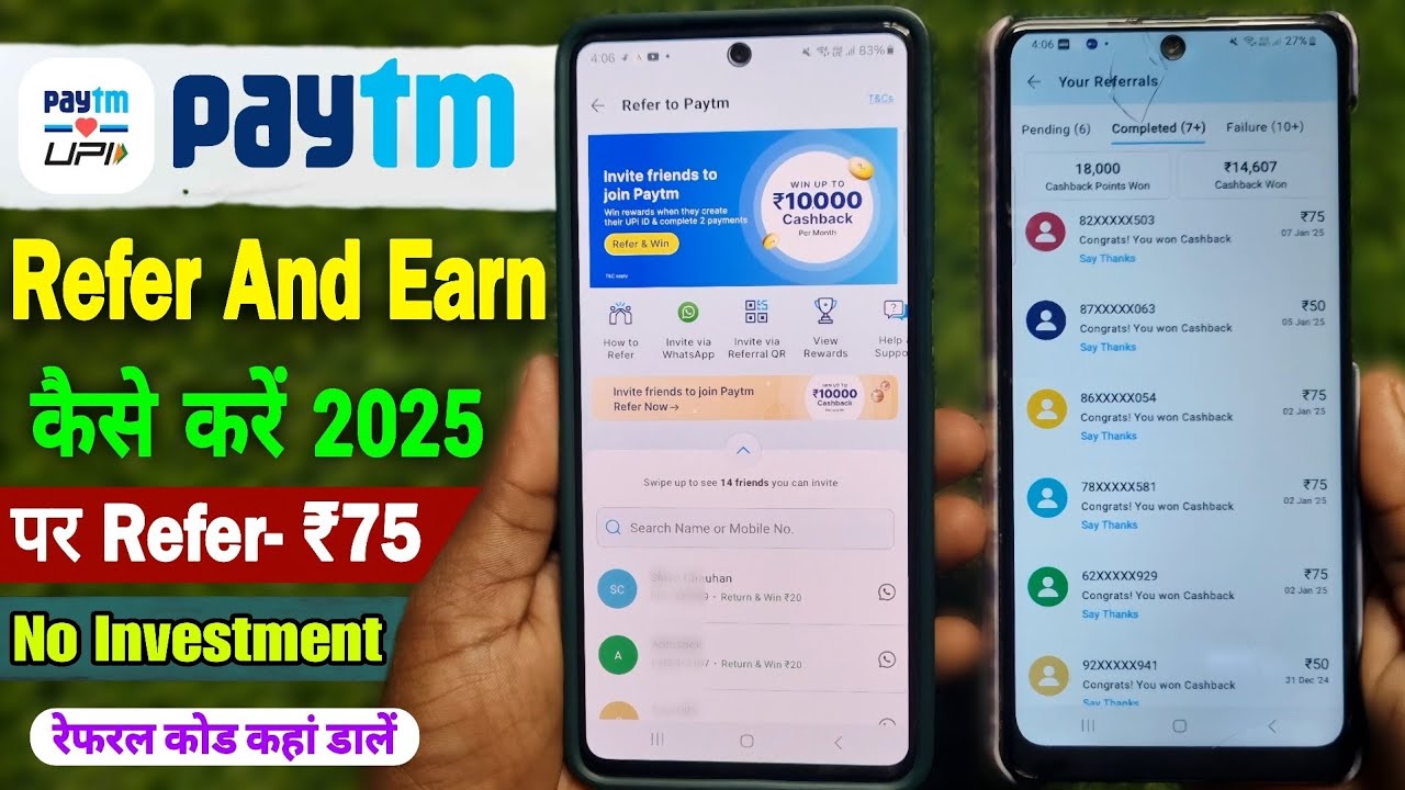 Paytm Refer And Earn Kaise Kare 2025 | Paytm Refer Code Kaise Dale