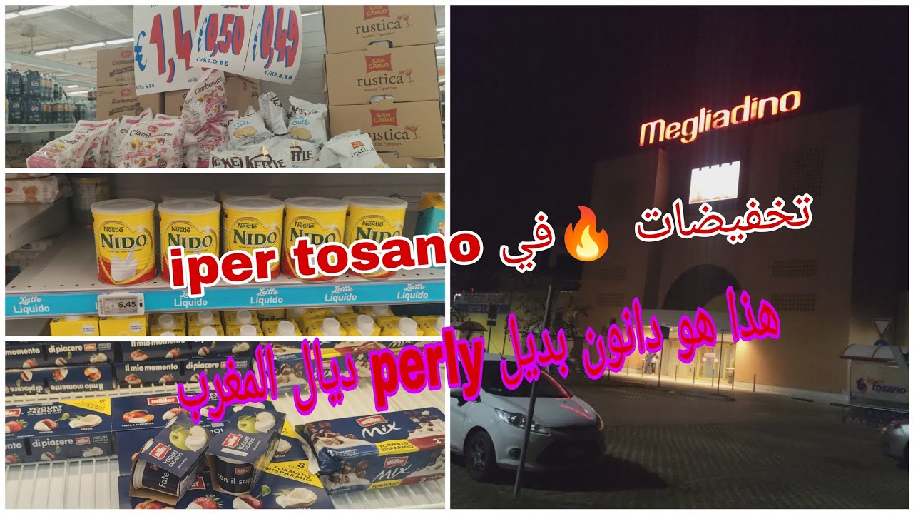 فيديو منiper tzano هادو هما التخفيضات اليوم الاحد 🤩فيديو من قلب الحدث👌🏼اختتتي نوضي جمعي مراودك