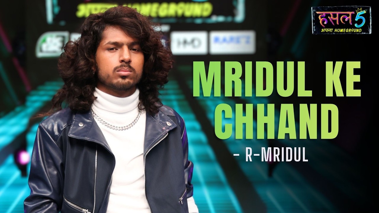 Mridul ke Chhand | R-Mridul | Hustle 5 Apna Homeground