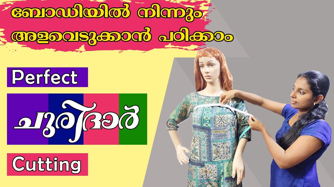 How to take body measurement  for churidar cutting