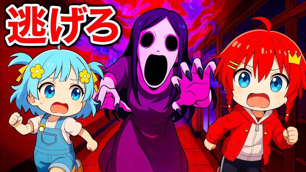 廃校で『ペタペタ様』が襲ってきた？！急いで逃げろ！！【 ROBLOX / ロブロックス 】