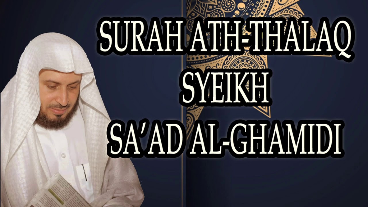 065 Surah Ath-Thalaq - Syeikh Sa'ad Al-Ghamidi