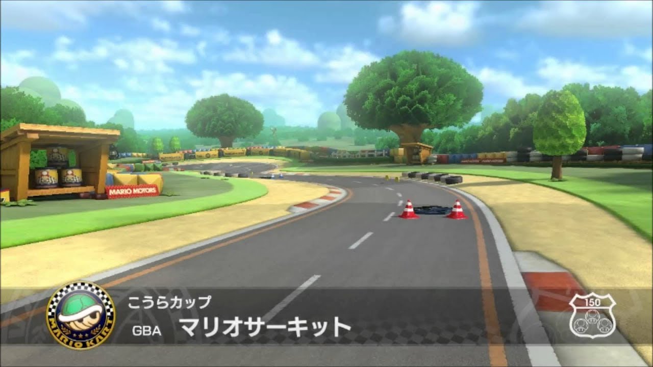 マリオサーキット　GBA　BGM　10分耐久　【マリオカート８DX】　【BGM】