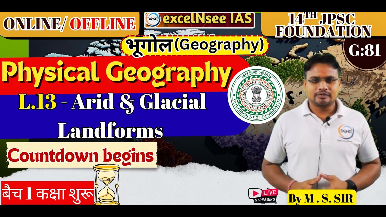 🔥14th JPSC I Day - 81 : Arid & Glacial  Landforms I Physical Geography  By M. Sagar