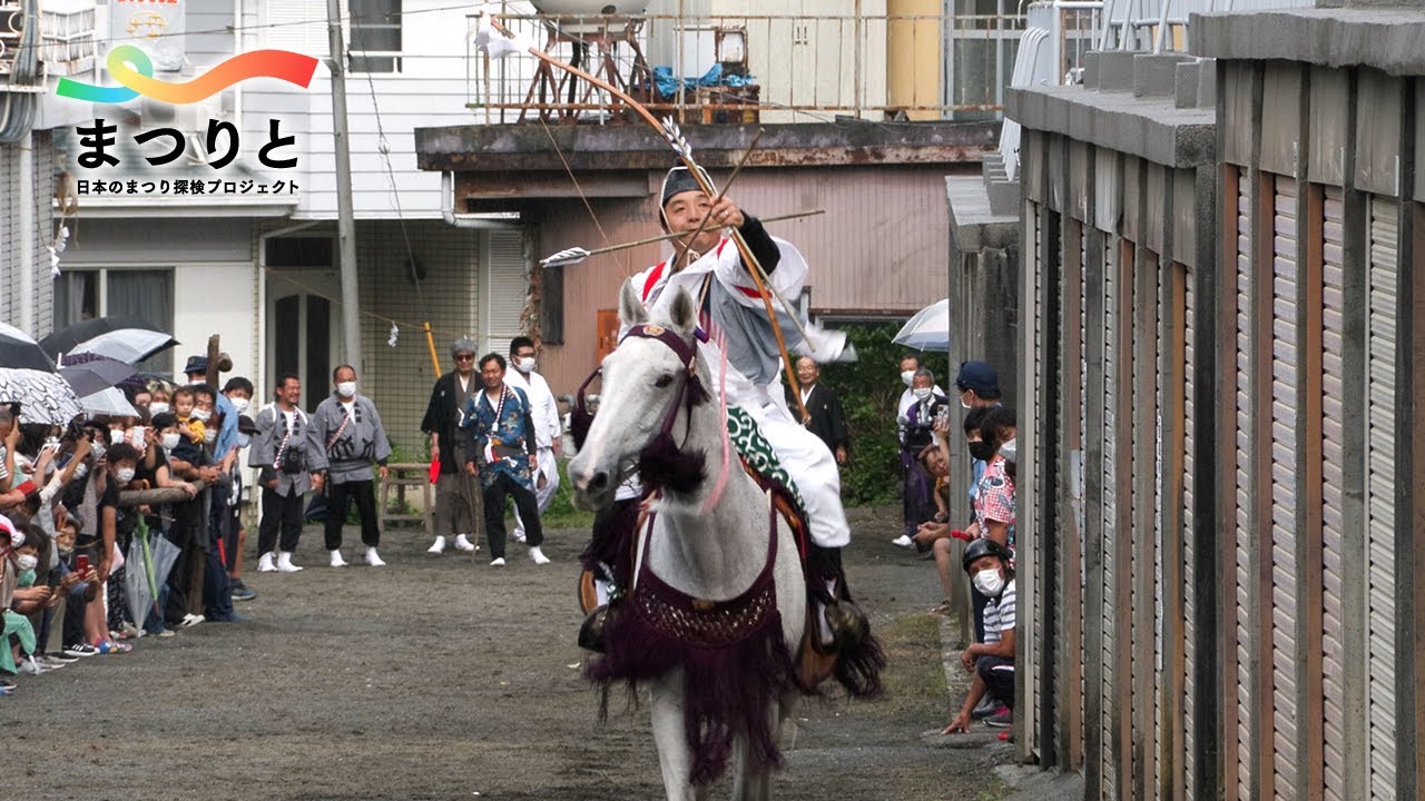私たちの祭り探検 #17　山梨県・富士吉田市　小室浅間神社例大祭（流鏑馬祭り）