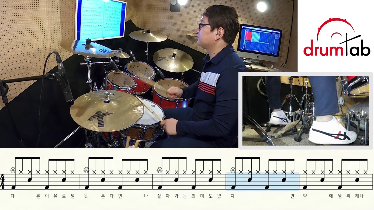 만약에(쉬운악보)(동영상악보)-조항조-노창국-일산드럼학원,화정드럼학원,드럼악보,드럼커버,Drum cover,drumsheetmusic,drumscore