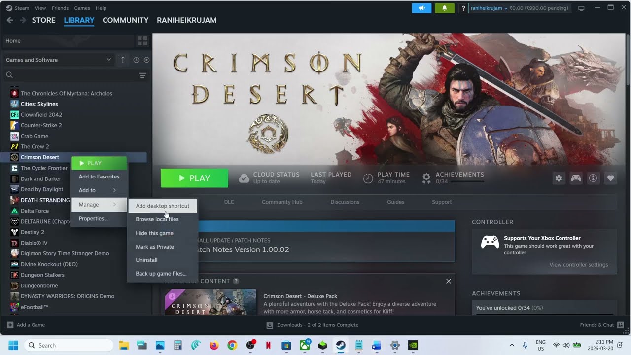 Исправление графических проблем в Crimson Desert/мерцание черного экрана/черный экран/мерцание/ар...