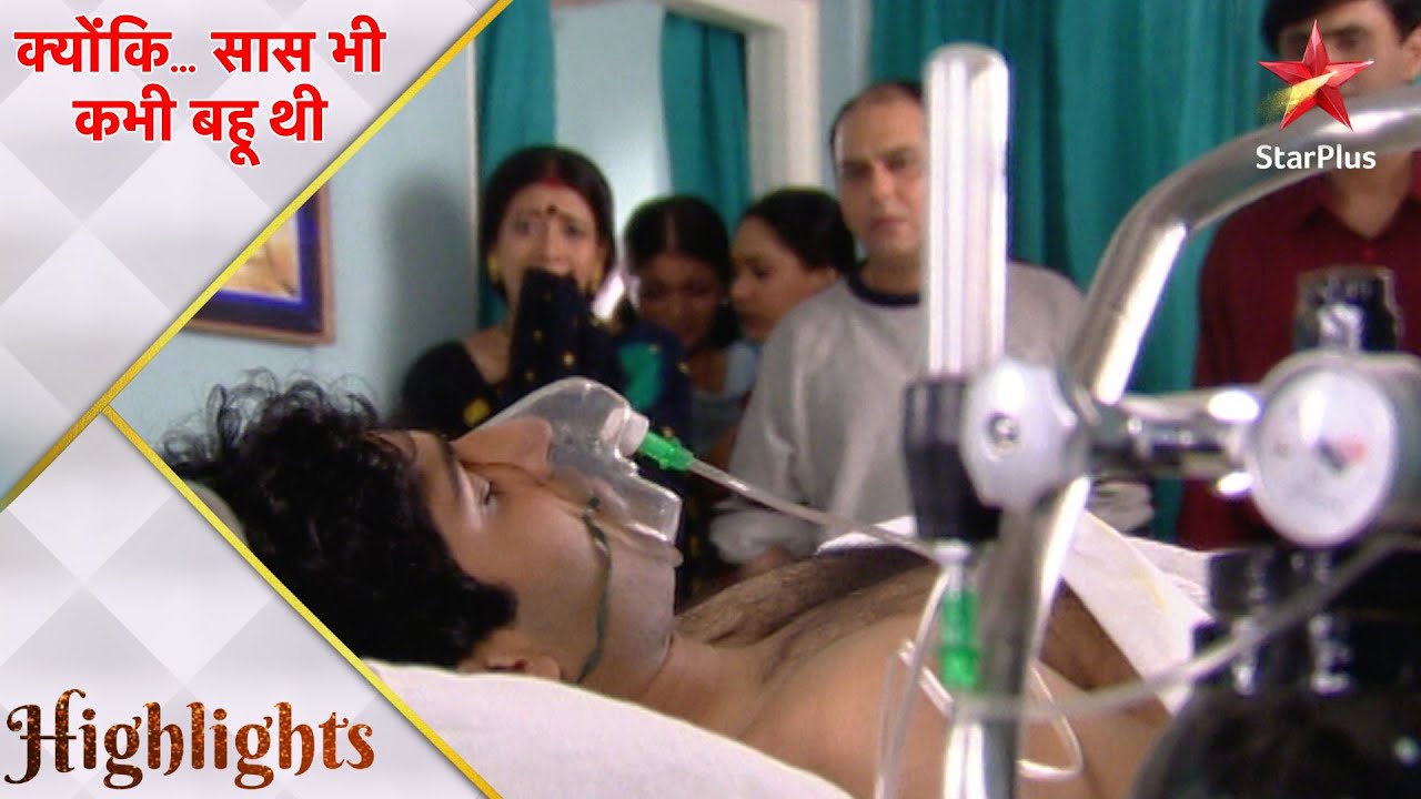 Kyunki Saas Bhi Kabhi Bahu Thi | Hemant ki jaan hai khatre mein!