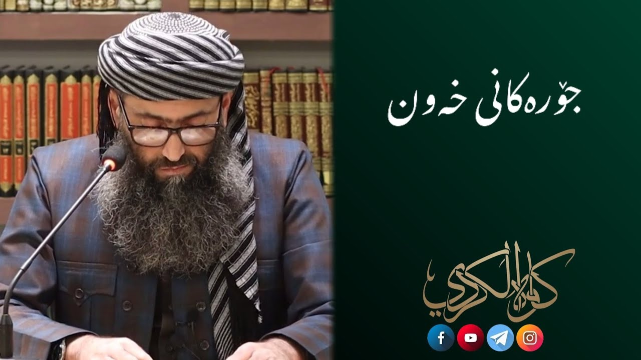جۆرەکانی خەون