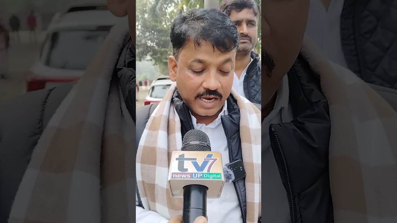 जंग बहादुर यादव,सपा जिला अध्यक्ष बोले कानून व्यवस्था रामभरोस शिक्षक को लगाया जा रहा श्रवण धाम 