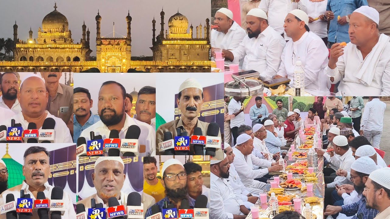 IBRAHIM ROZA IDGA COMMETTE AUR SE IFTAR PARTY ... BIJAPUR EXPRESS