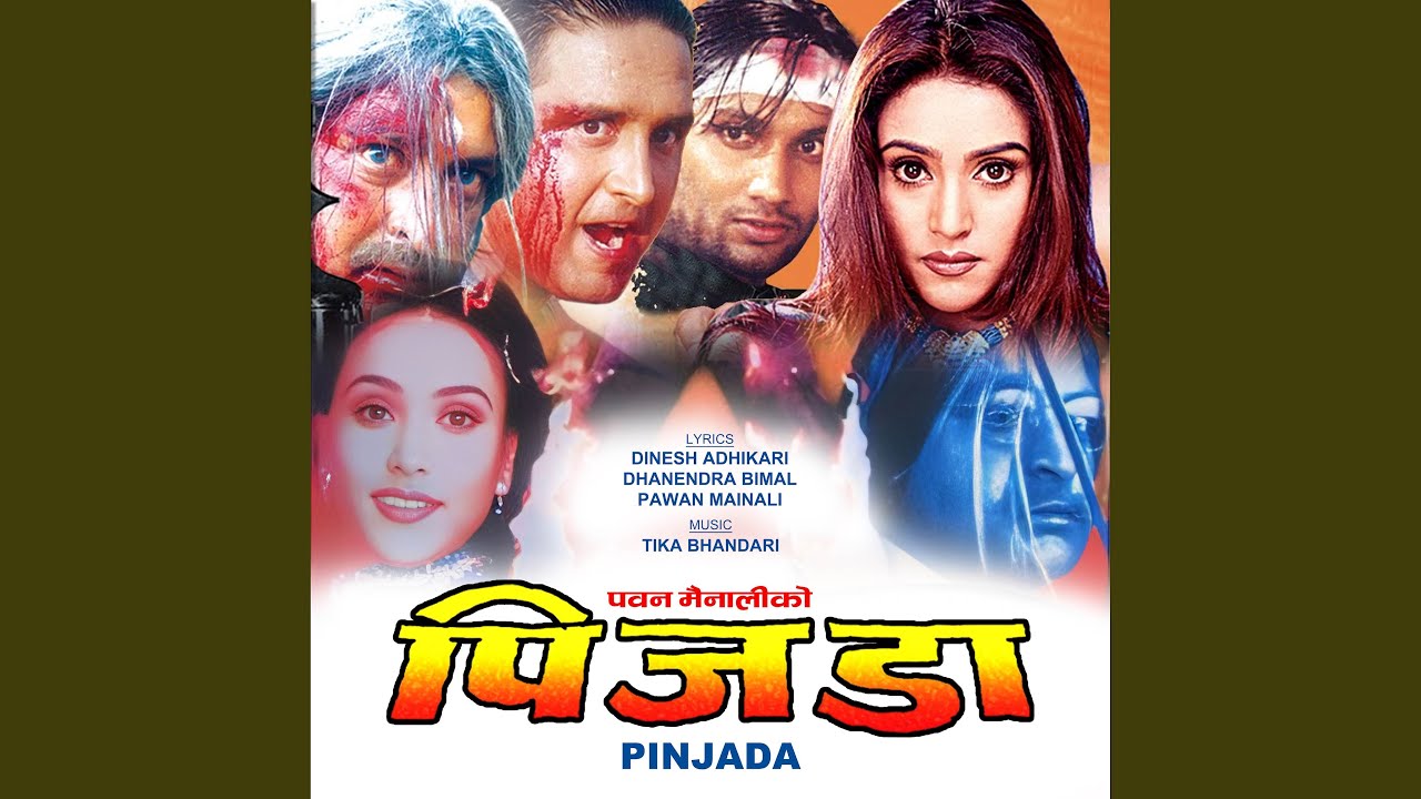 Jhili Mili Aahai Gaun Gharai