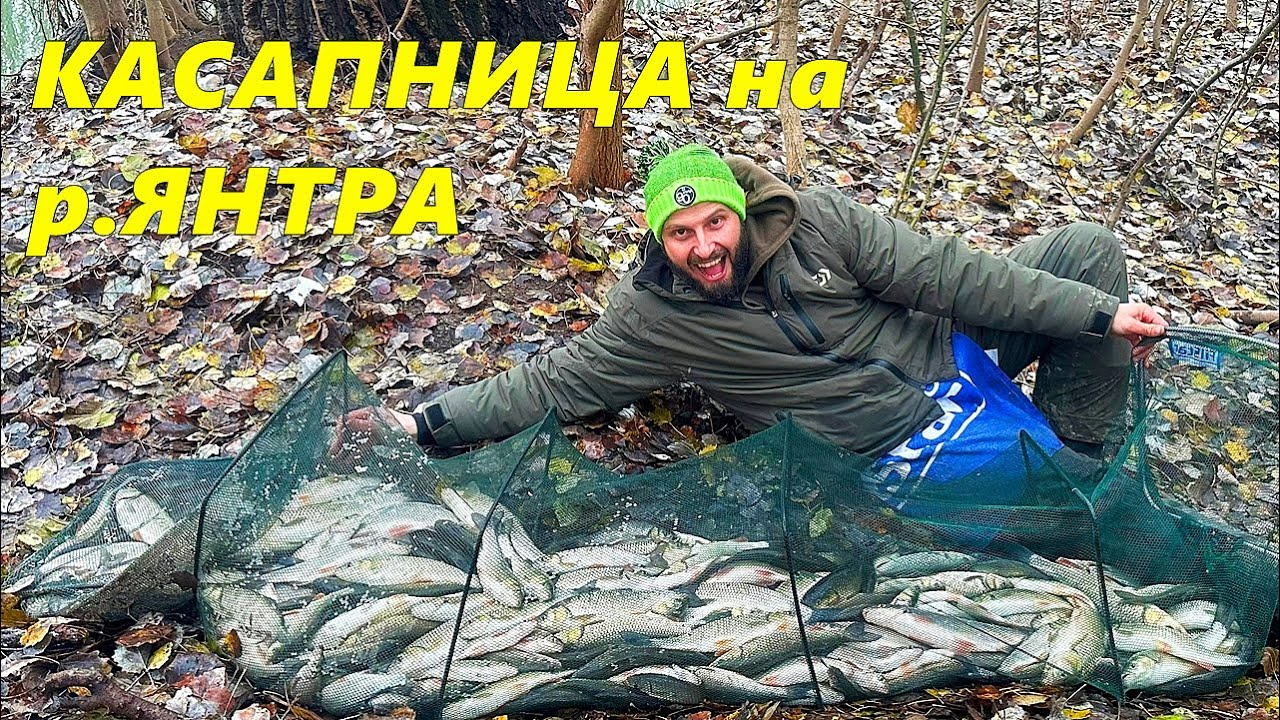 СТРАШНО луд РИБОЛОВ на ПЛУВКА - ТАКТИКА, МОНТАЖ и ТАКЪМИ за ПЪЛНИ ЖИВАРНИЦИ