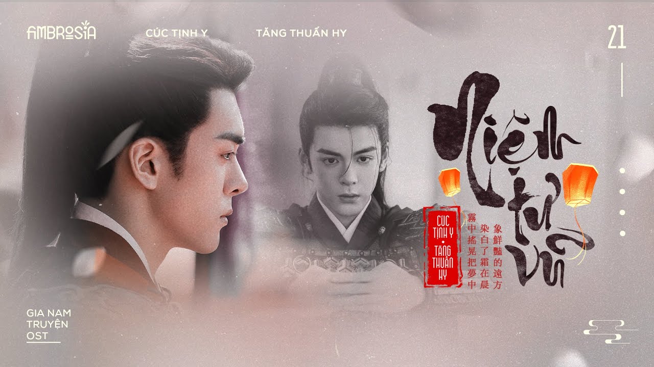 ♩ vietsub | Niệm Tư Vũ | 念思雨 – Cúc Tịnh Y/Tăng Thuấn Hy | Nhạc cuối phim | 嘉南传 Gia Nam Truyện OST