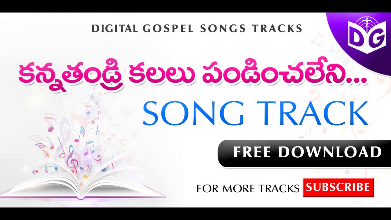 Kannathandri kalalu Song Track || Telugu Christian Songs Tracks || Digital Gospel
