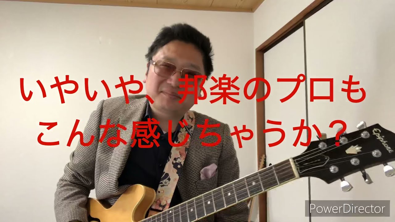 激辛おじさん　~シャッフル編~