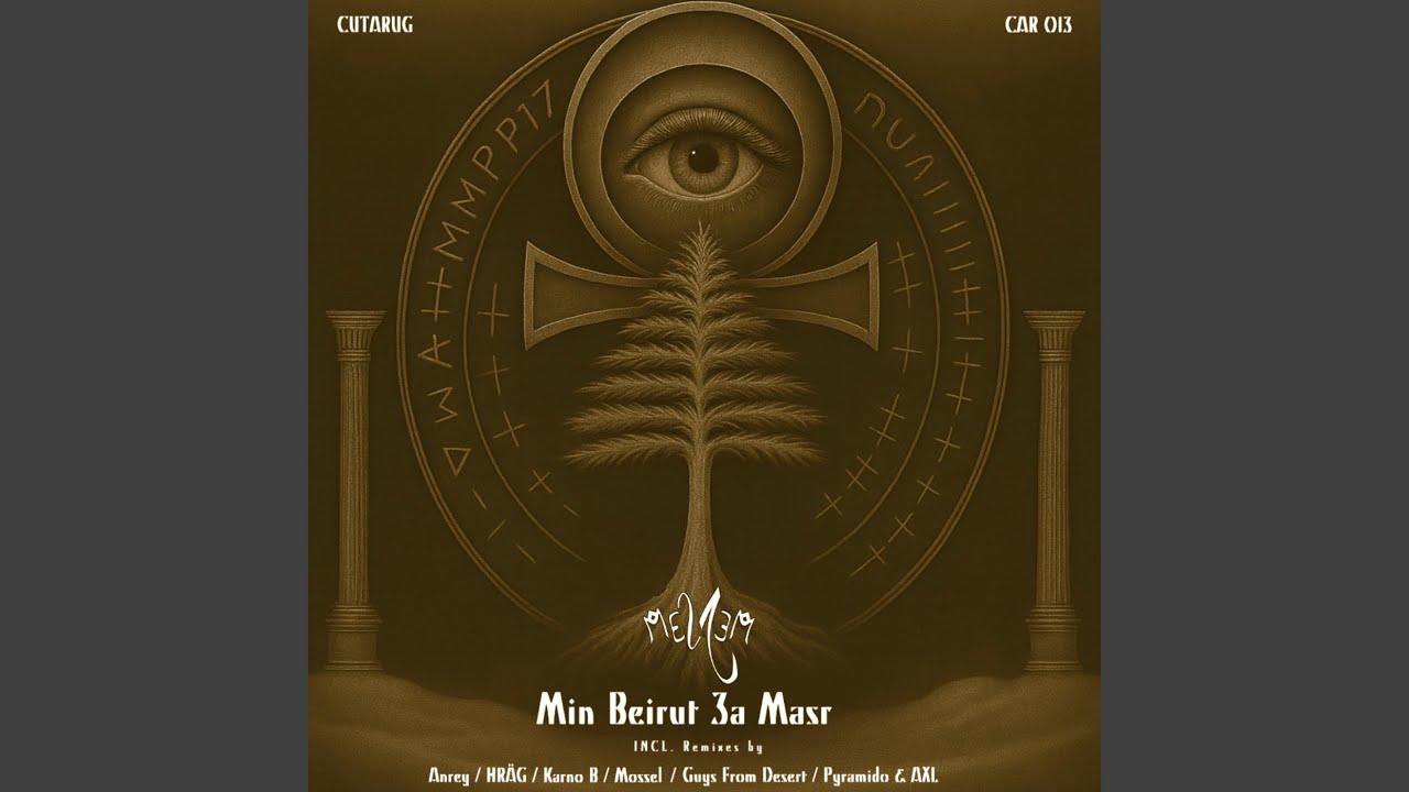 Min Beirut 3a Masr (Guys From Desert Remix)