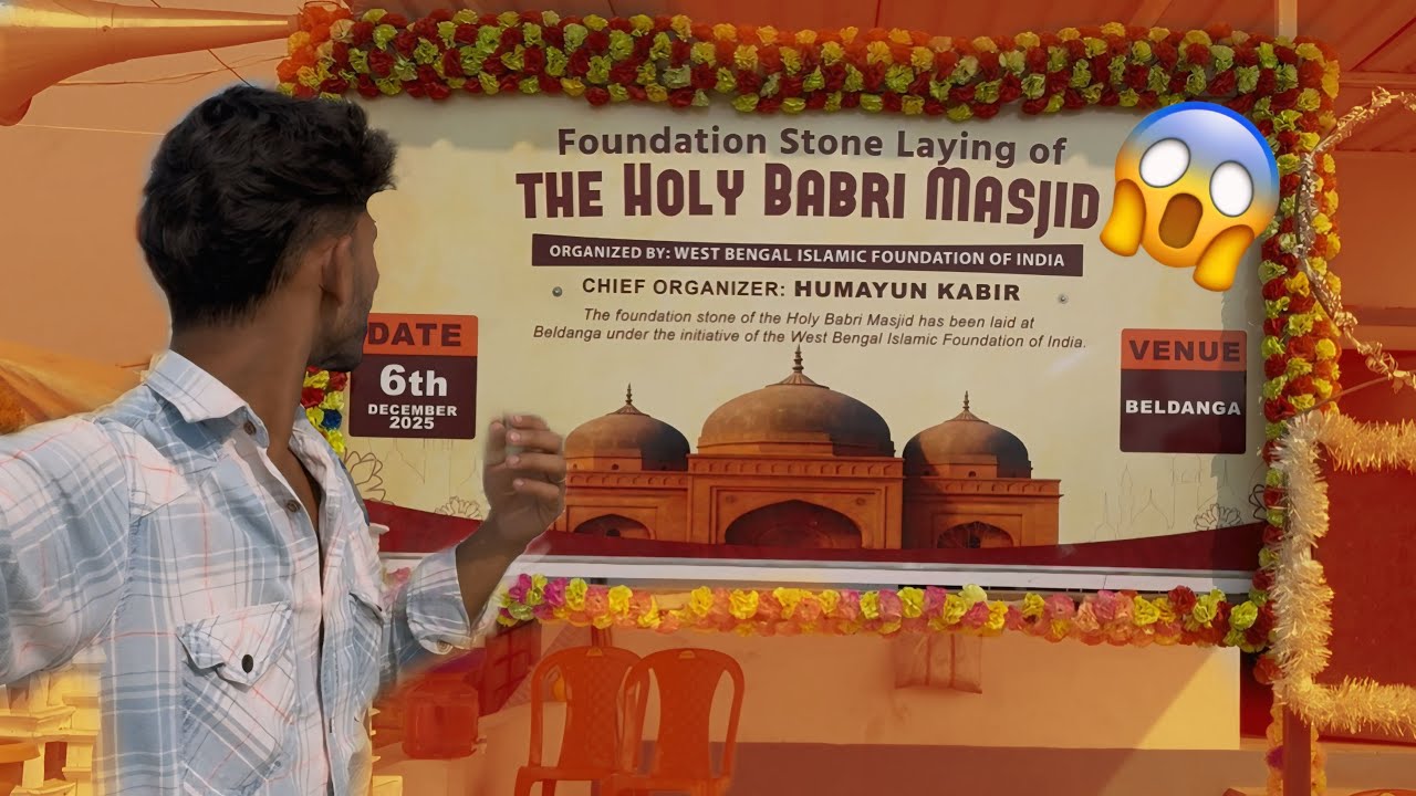Babri Masjid ka Kaam chal raha Hai, Itna Bada Masjid omg😱￼ #viral #vlog #dailyvlog #babrimasjid
