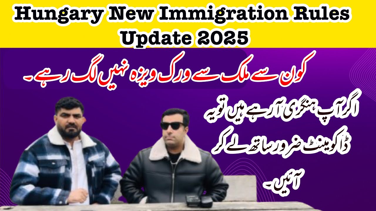 Hungary work visa and new immigration rules 2025 updates#hungary #hungaryvisa #hungaryworkvisa