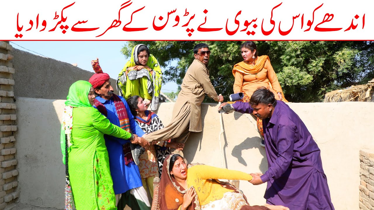 #funnyvideos | Ramzi,Sughri, Koki, Jatti, & Mai Sabiran,Bhotna,Sanam New Funny Video By Rachnavi Tv
