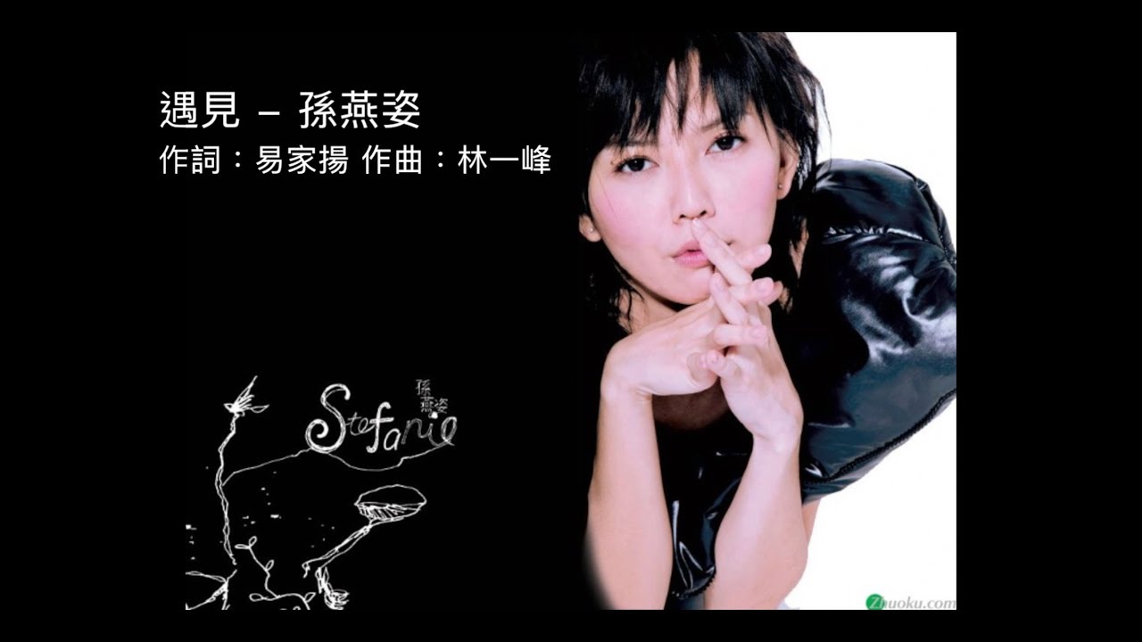 遇見-孫燕姿(covered by 邱智謙 Jeff Chiu)