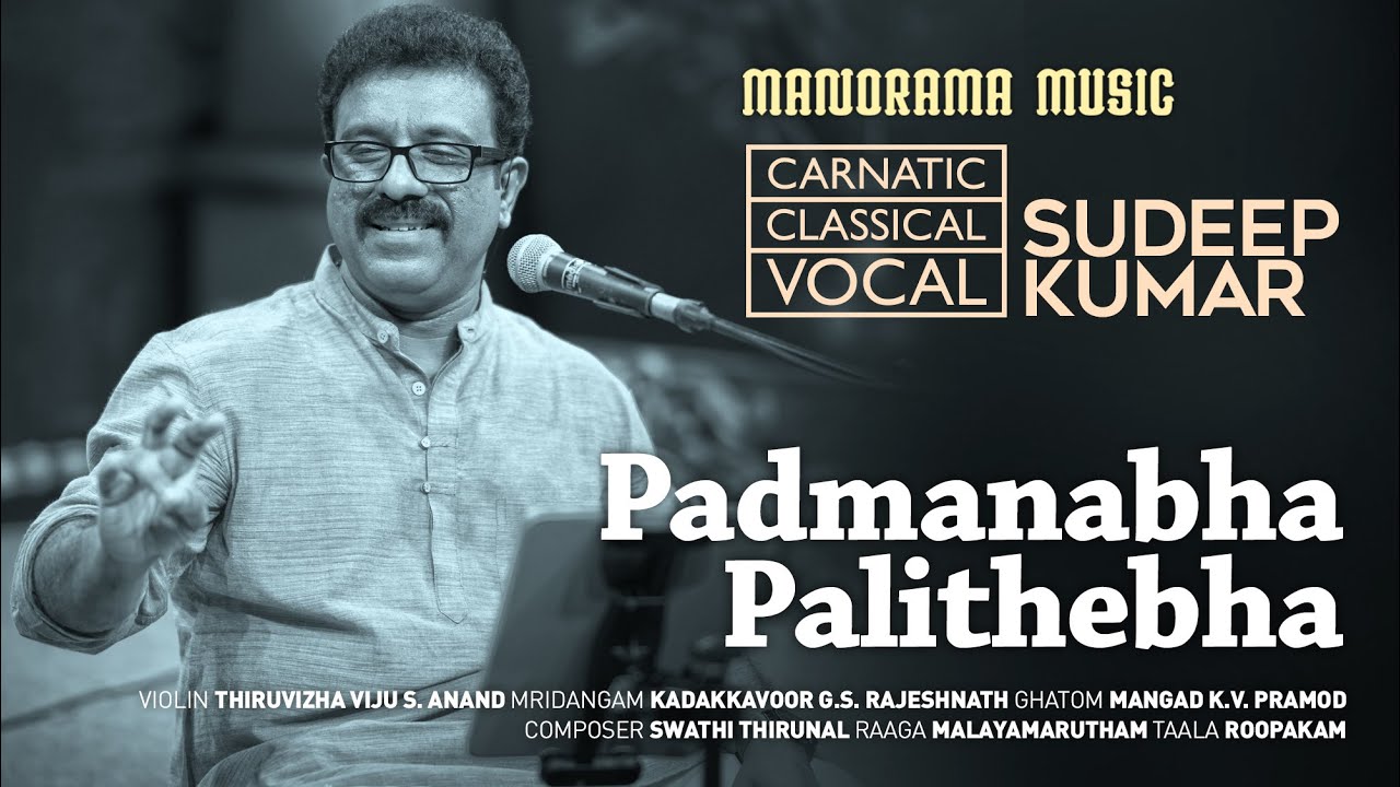 Padmanabha Palithebha | Sudeep Kumar | Malayamarutham |Navarathri Festival 2022 Live