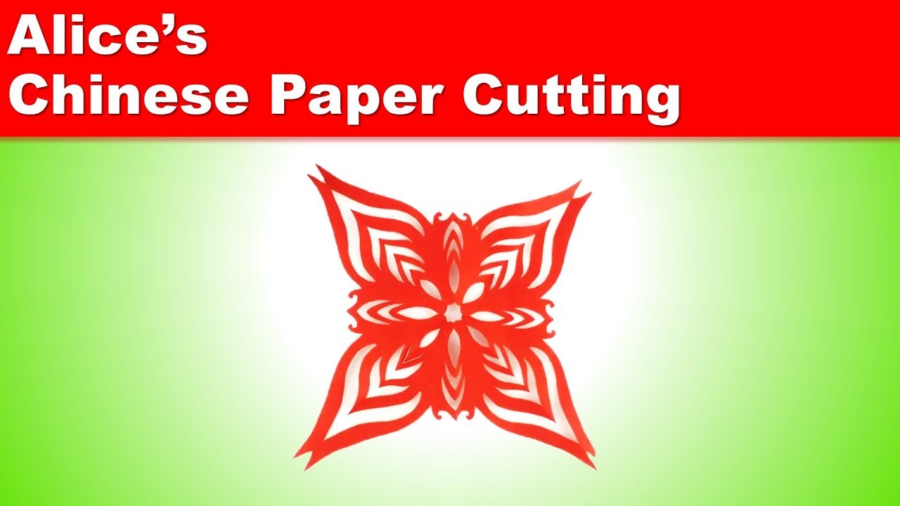 Chinese Paper Cutting 42 Saussurea,Paper Craft,Jian Zhi,chinese style,chinese new year
