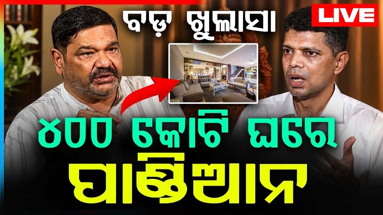 🔴 Live: 400 କୋଟି ଘରେ ପାଣ୍ଡିଆନ୍ | Debashish Samantaray Exclusive Interview | VK Pandian | Argus News