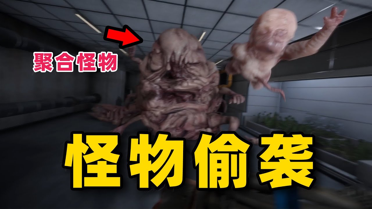 直面变异怪物，我和上代主角遭遇黑手偷袭【森林之子10】