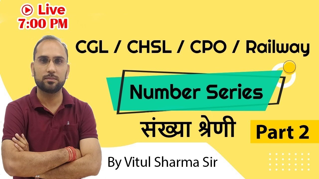 CGL/CHSL/CPO/Railway || Number series संख्या श्रेणी  || Part 2 || By Vitul Sharma Sir || Study IQ