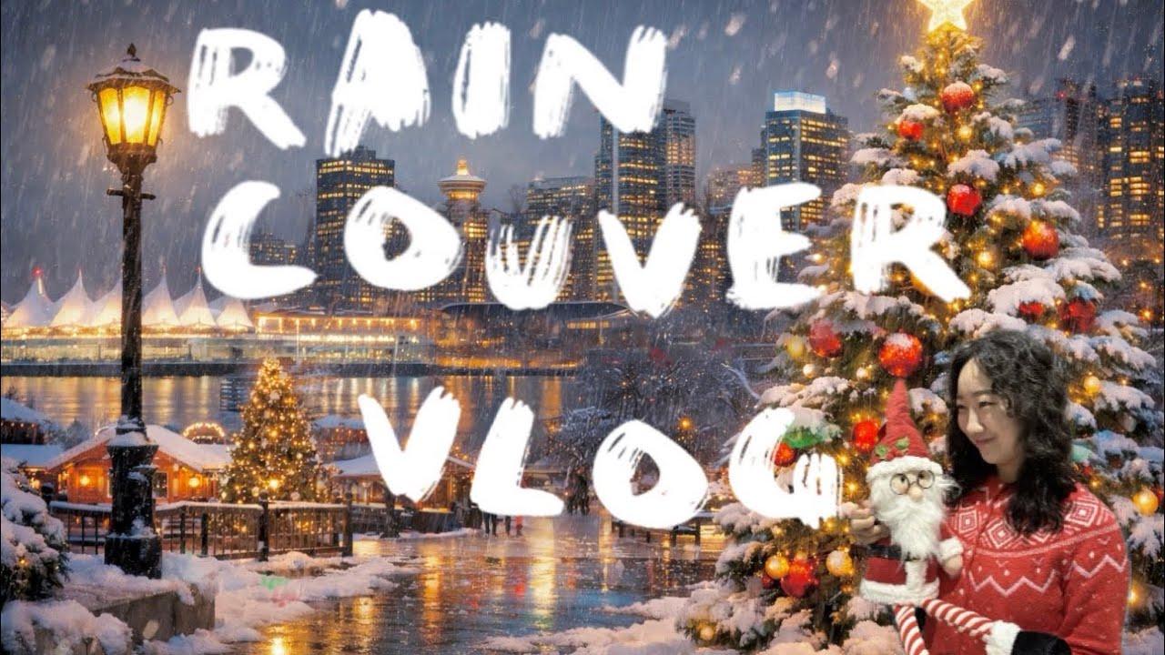 캐나다 벤쿠버 겨울 일상로그(Raincouver Vlog)🇨🇦🎄🎅🏻✨