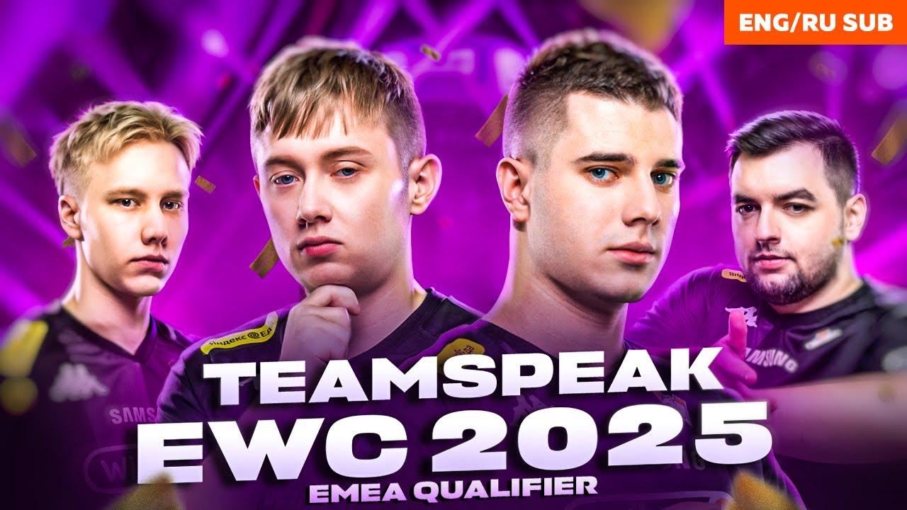 ВОТ КАК ЗВУЧИТ БОРЬБА ЗА СЛОТ НА EWC 2025 | CUREXI LUKARUX NIXZYEE & BEAMI | VP TEAMSPEAK