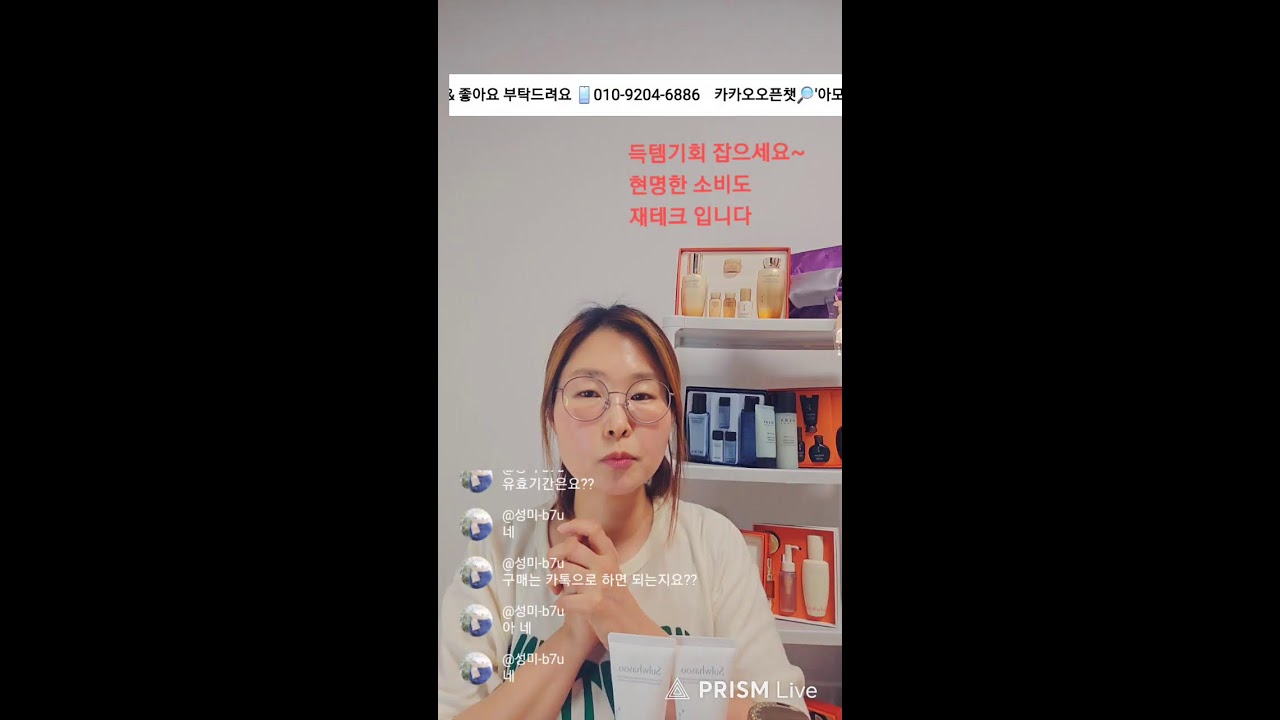 겨울 관리템 