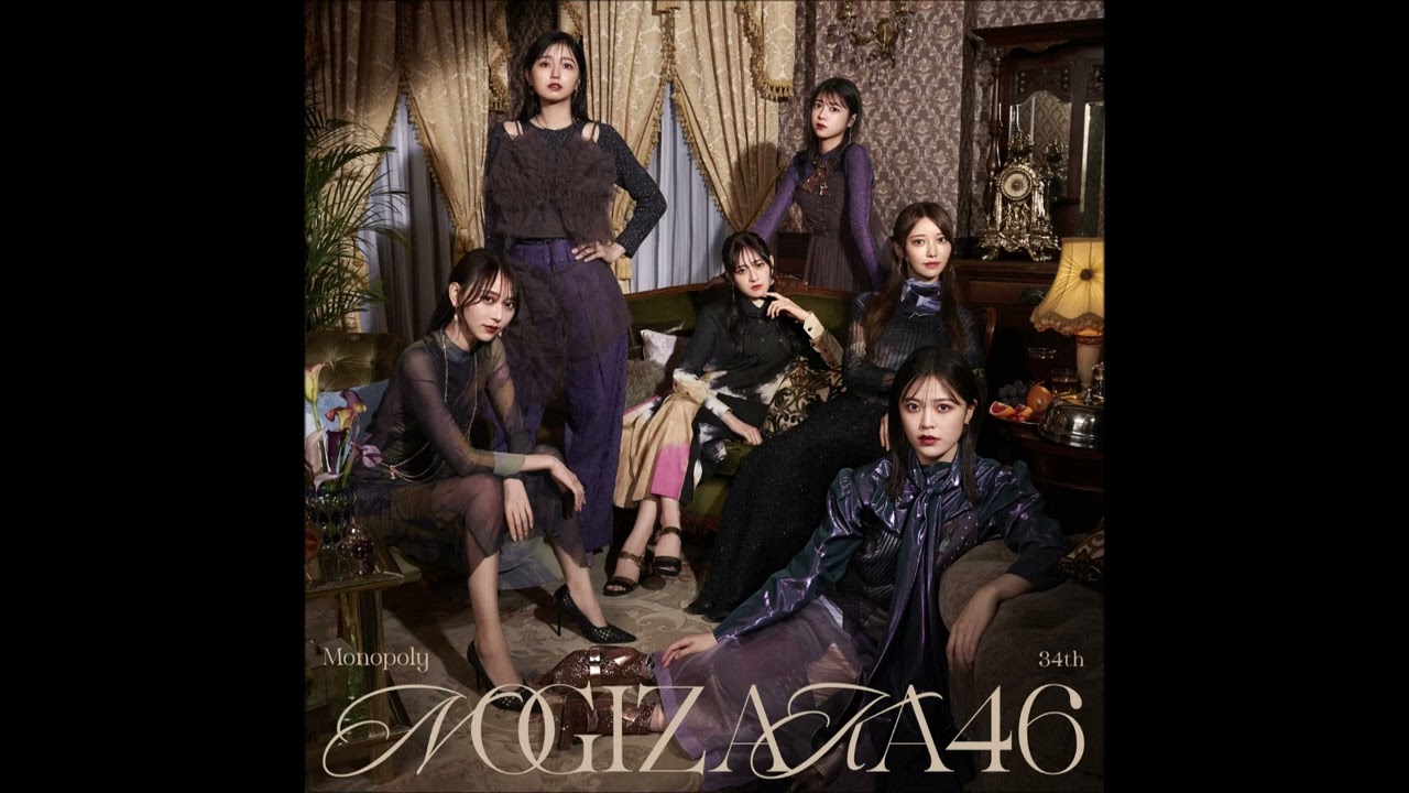 乃木坂46 / Monopoly -off vocal ver.-