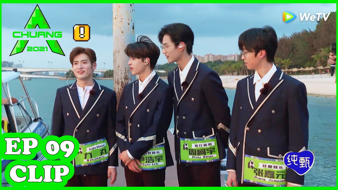 Những Pha Cute Xỉu Từ Các Học Viên SÁNG TẠO DOANH 2021 | CHUANG 2021 | WeTV | Clip