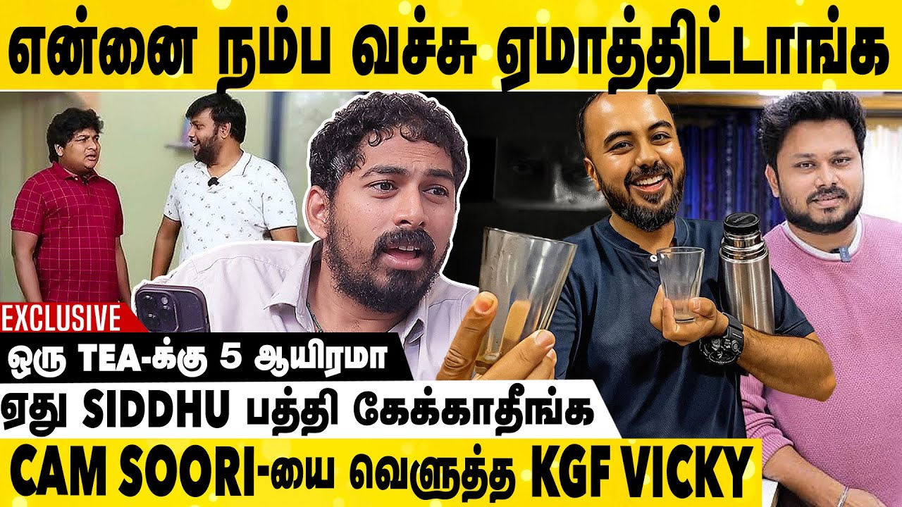 BMW வாங்க முடியாம போச்சு😡 | KGF VICKY Emotional Interview | Vj Siddhu | TTF | Aadhan Cinema