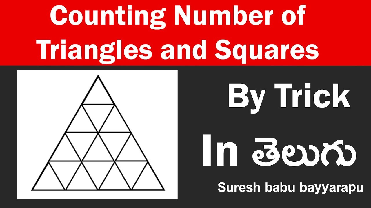 How to Counting Number of Triangles and Squares By Trick in Telugu