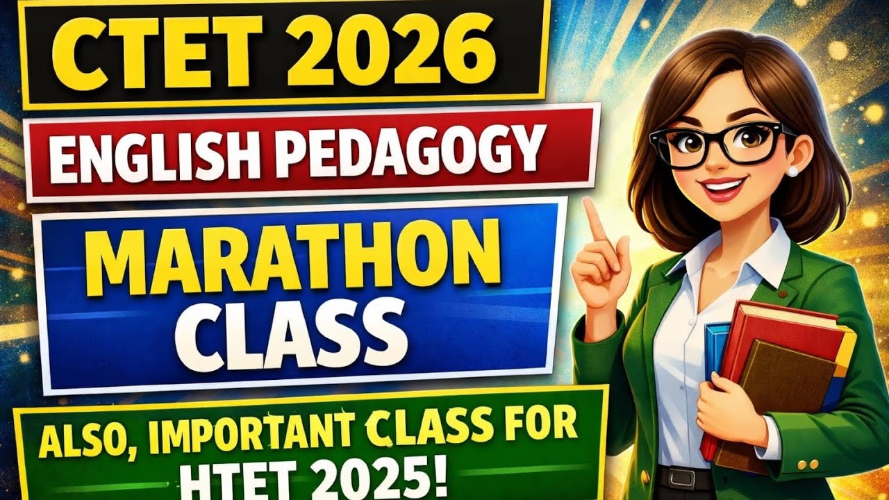 CTET 2026 English Pedagogy MARATHON CLASS #ctet #ctetexam #ctetpreparation #htet #htetscience #exam 