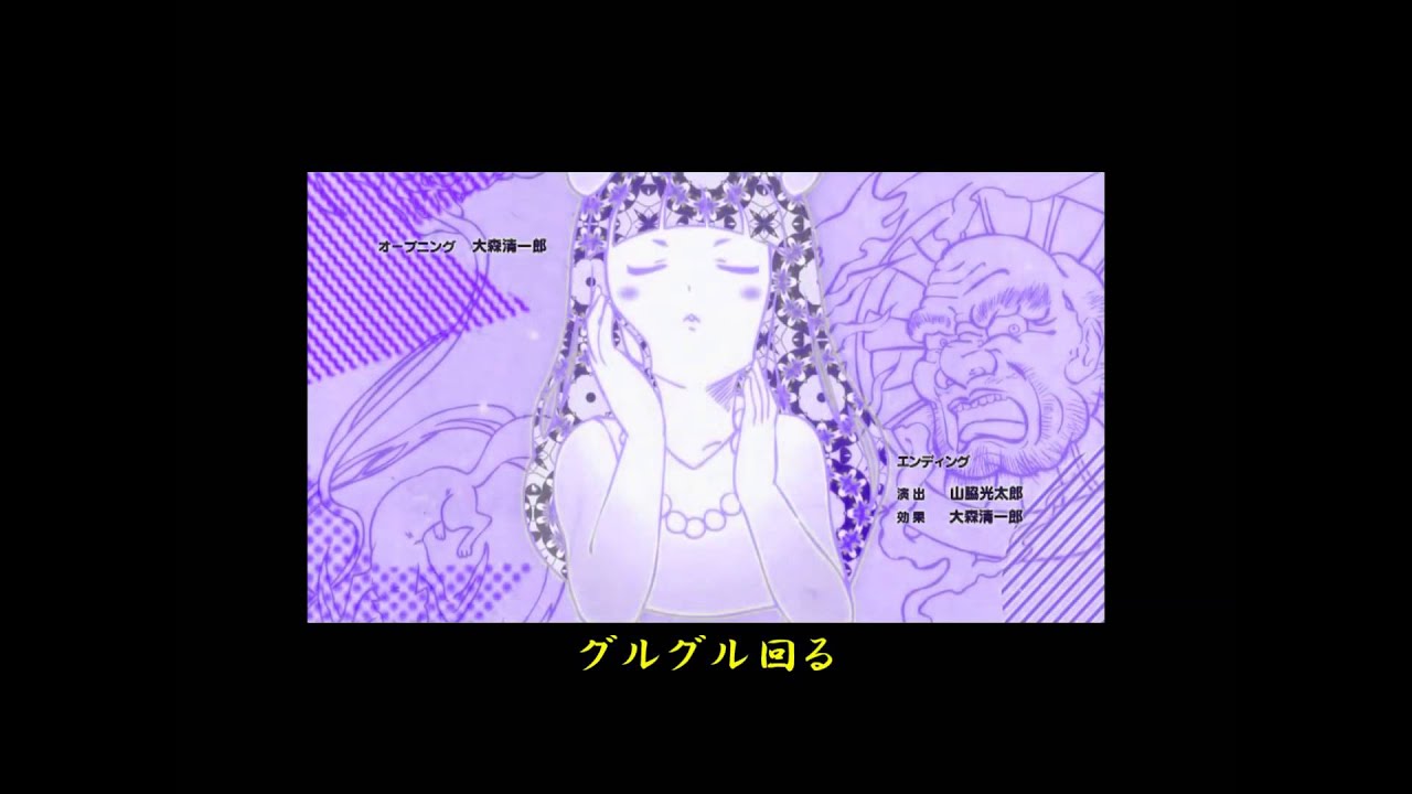 pair 【メーウ】(ほんとにあった！霊媒先生　歌詞付きver.)