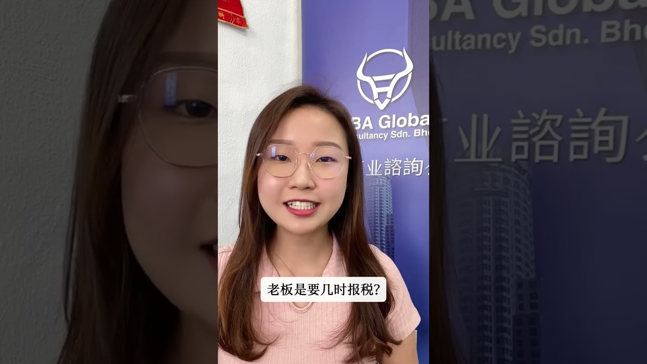 什么是FORM E & EA？