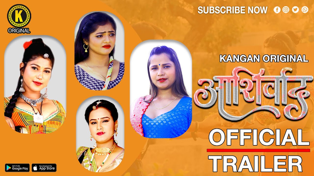 Ashirwad | Kangan Original | Official Trailer | Coming Soon Only On #kanganapp