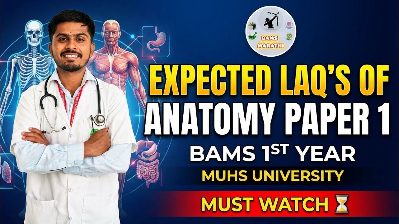 EXPECTED LAQ'S OF ANATOMY PAPER 1 ✅ | ANATOMY BAMS 1ST YEAR 🎯 | MUHS | BAMS MARATHI 😍