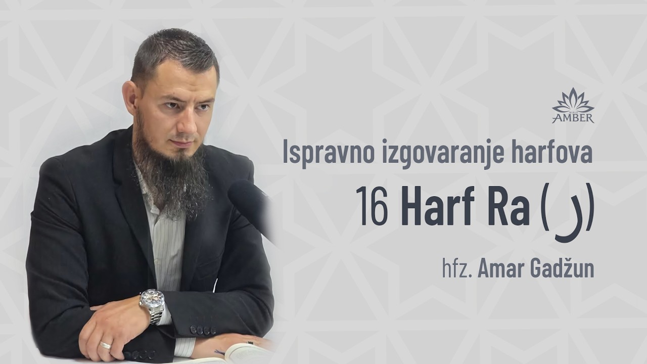 18 Harf Ra (ر) | Ispravno izgovaranje harfova | hfz. Amar Gadžun