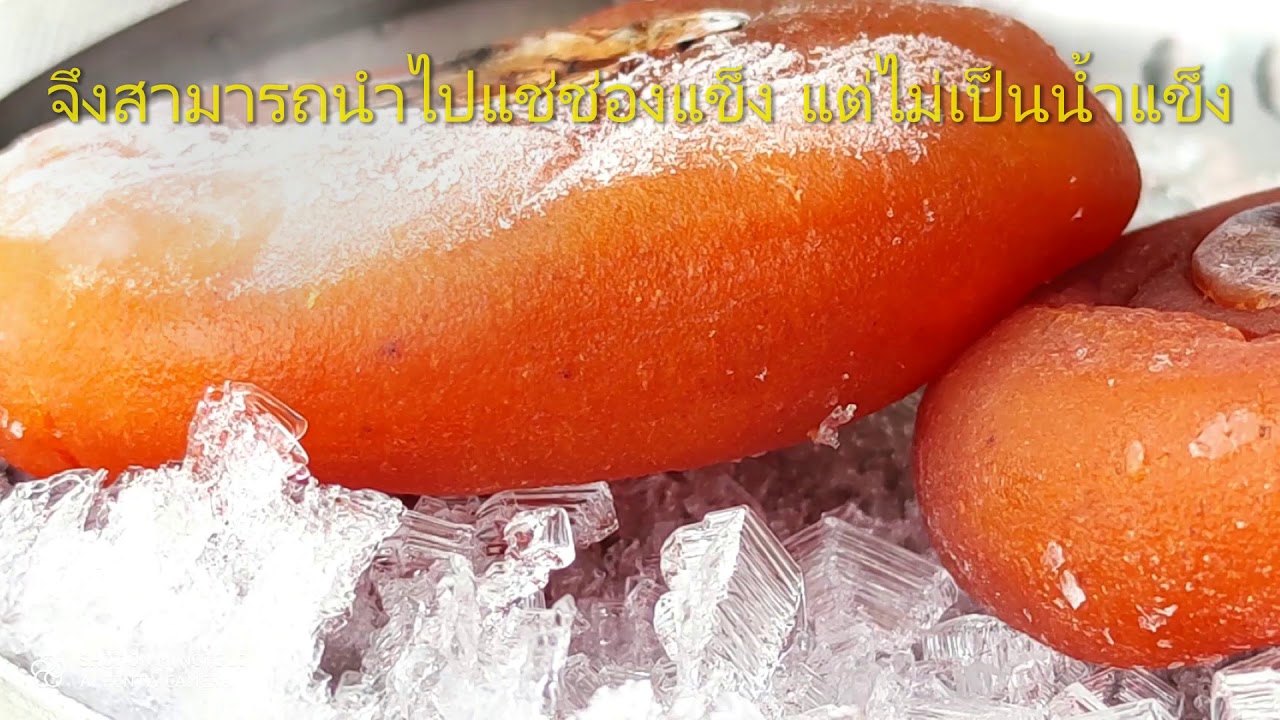 พล้บแห้ง สินค้าขายดี อันดับสอง รองจากเชอรี่ ของร้านเจ๊หมวย-เยาวราช
