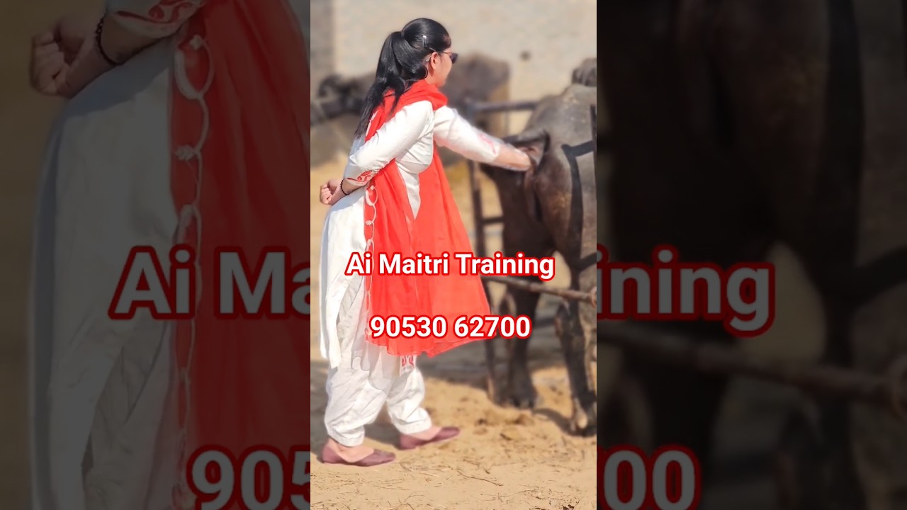 Artificial Insemination training | ai Maitri course | Dangar doctor | ai course |