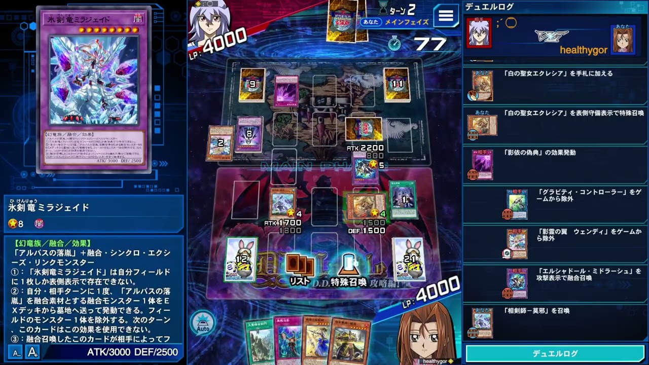 [遊戲王DL] 202510 speed duel 相劍 爬王reply 2/2