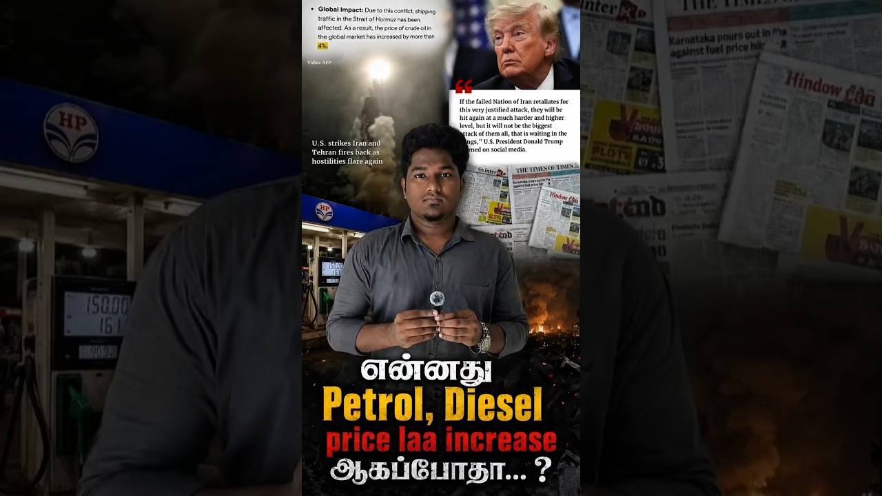 Petrol, diesel price increases aaga pothuu 😭😳😨 wait for end.... 🙏#shorts #subscribe #war #explore