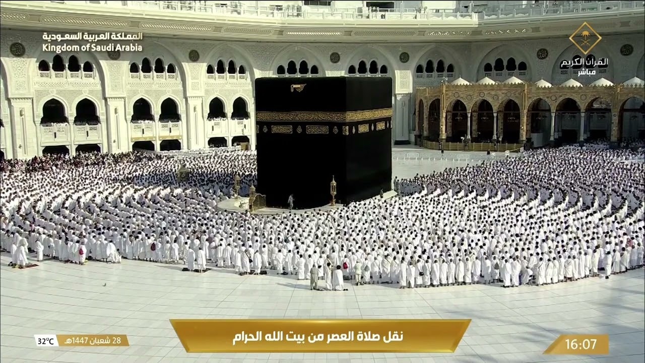 16th Jan 2026 Makkah 'Asr Sheikh Dosary